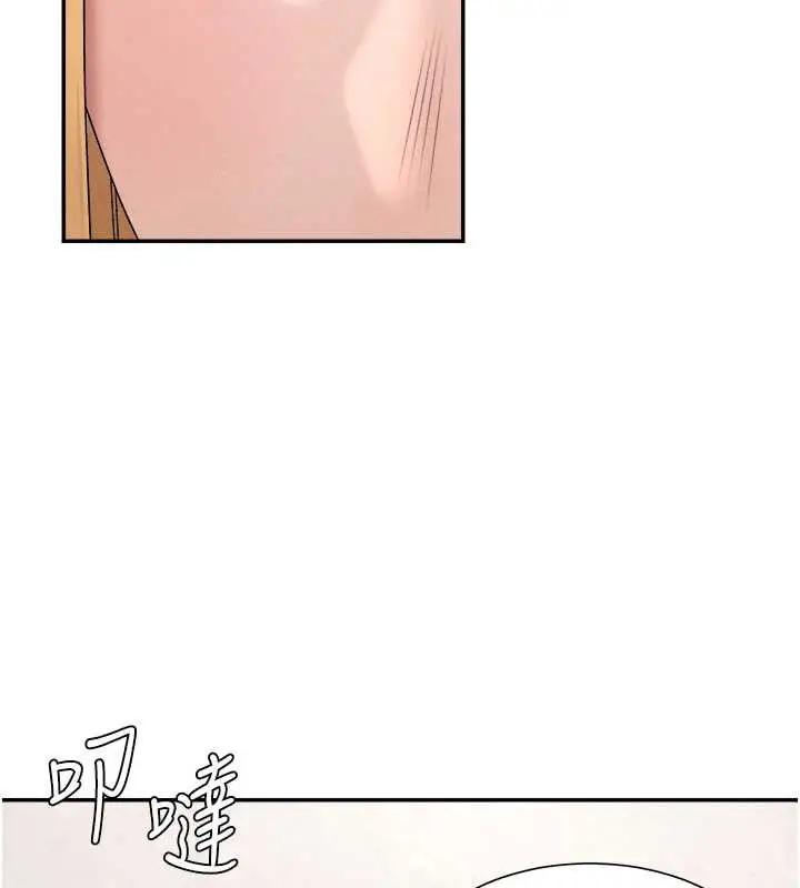 漫画《肉体审判》第21话第107张图