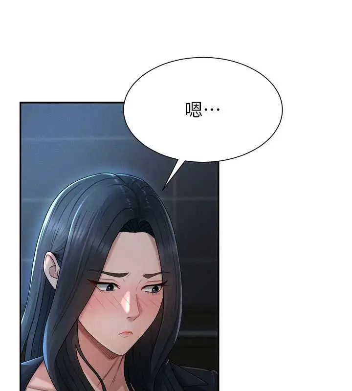漫画《肉体审判》第21话第20张图
