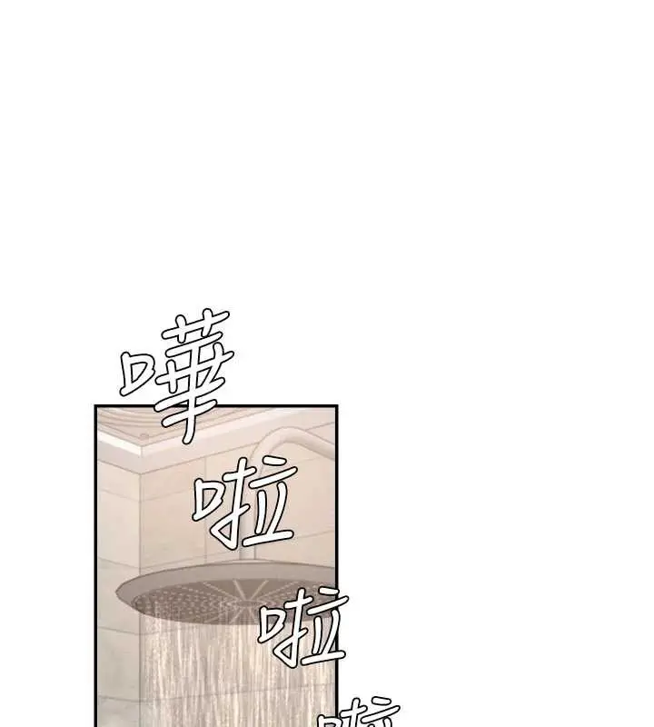 漫画《肉体审判》第21话第22张图