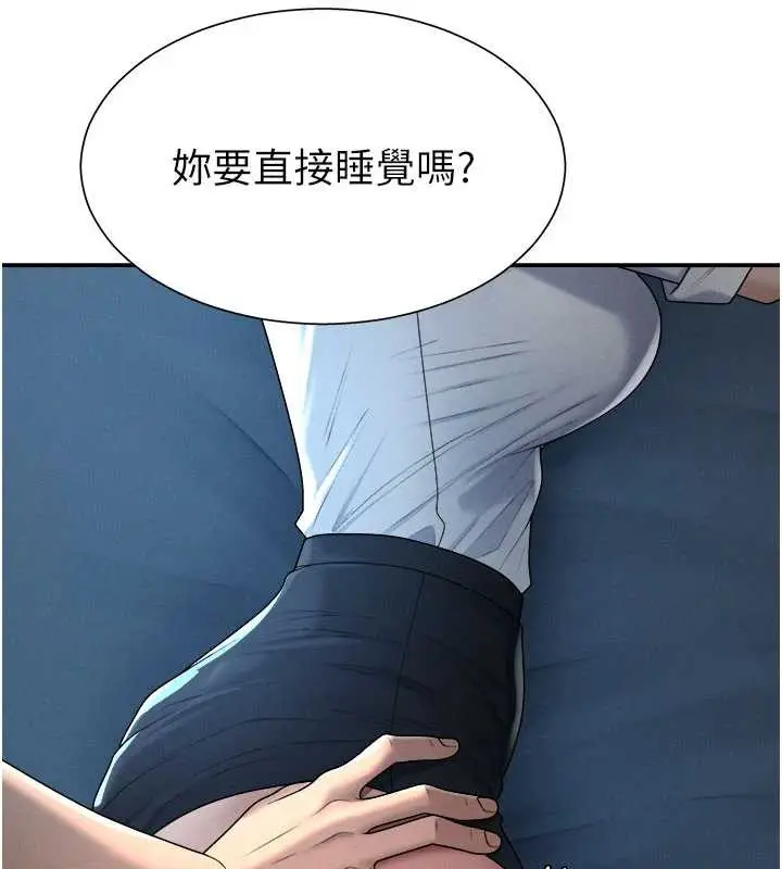 漫画《肉体审判》第21话第24张图