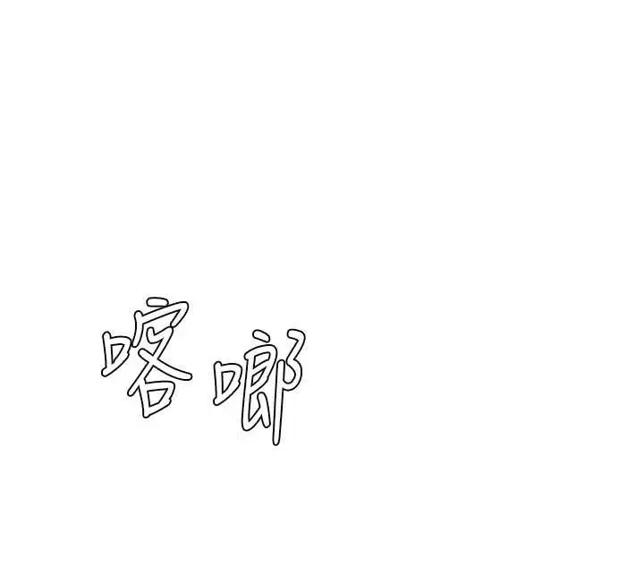 漫画《肉体审判》第21话第35张图
