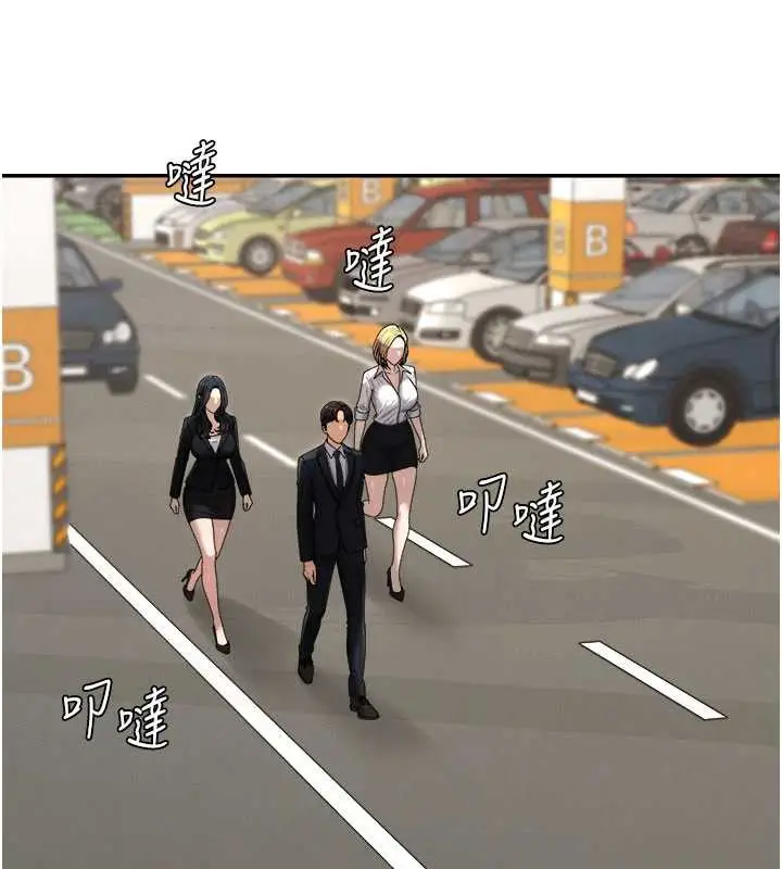 漫画《肉体审判》第21话第49张图