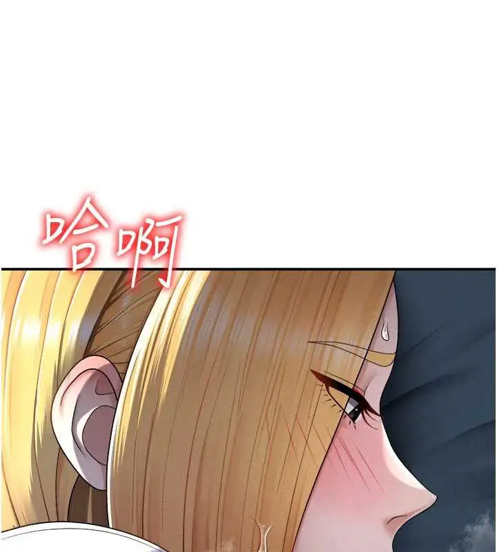 漫画《肉体审判》第21话第6张图