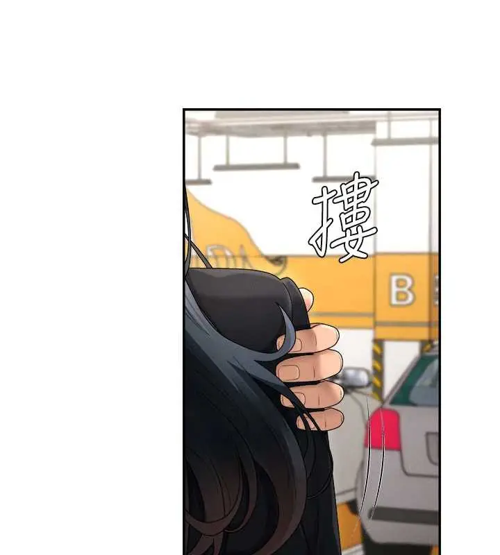 漫画《肉体审判》第21话第62张图