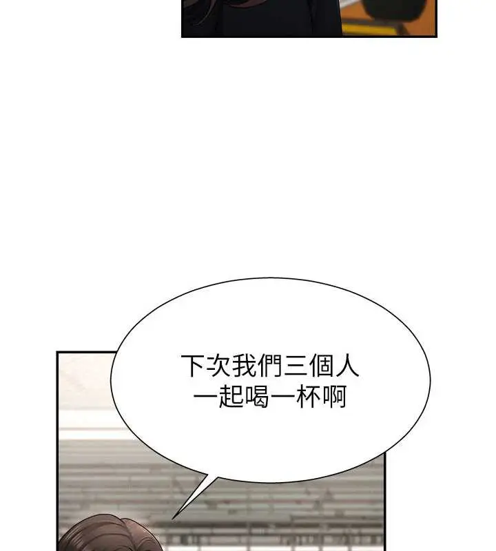 漫画《肉体审判》第21话第63张图