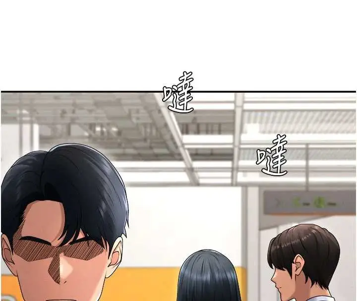 漫画《肉体审判》第21话第65张图