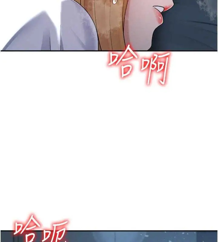 漫画《肉体审判》第21话第7张图