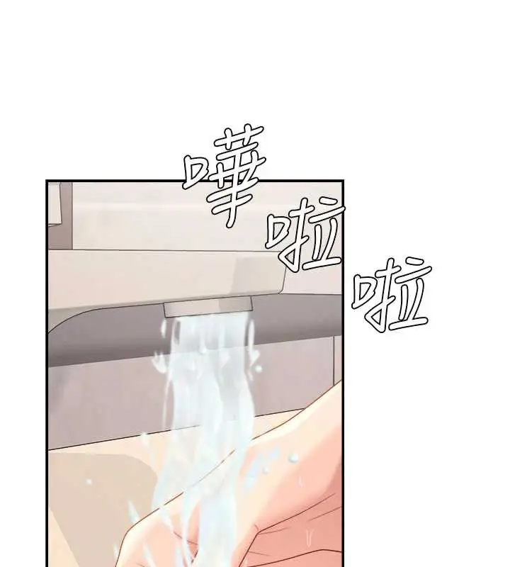 漫画《肉体审判》第21话第79张图