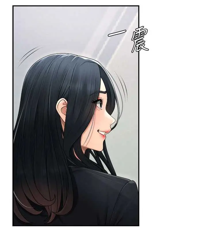 漫画《肉体审判》第21话第96张图