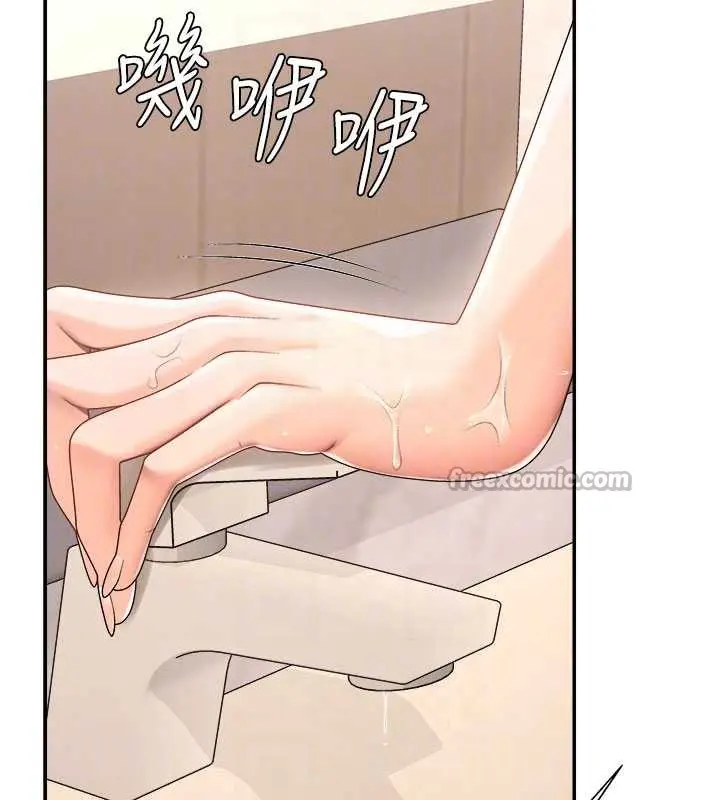 漫画《肉体审判》第21话第98张图