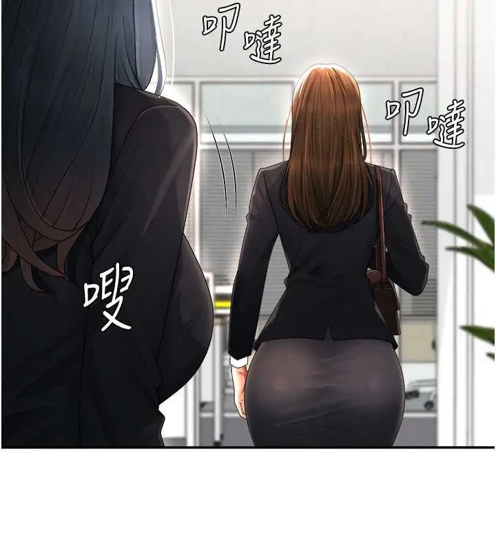 漫画《肉体审判》第22话第101张图
