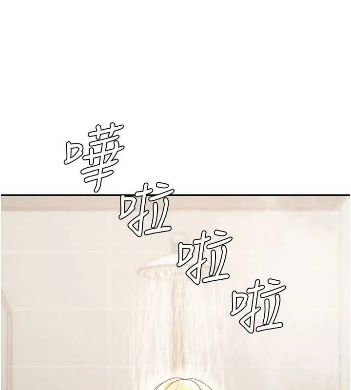 漫画《肉体审判》第22话第107张图