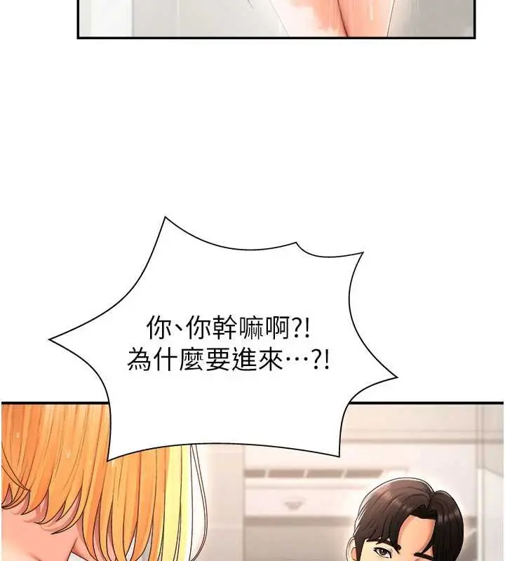 漫画《肉体审判》第22话第116张图