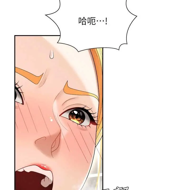 漫画《肉体审判》第22话第124张图