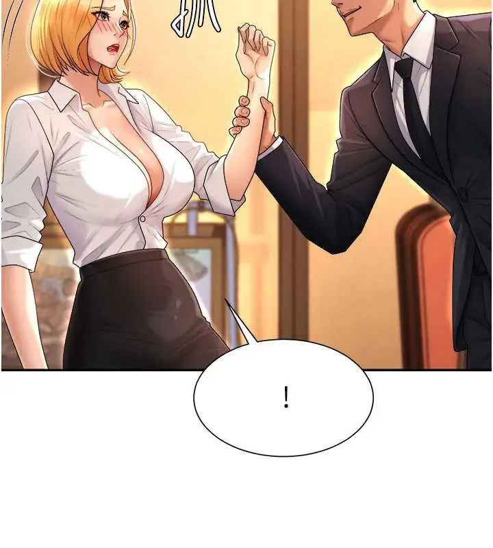 漫画《肉体审判》第22话第19张图