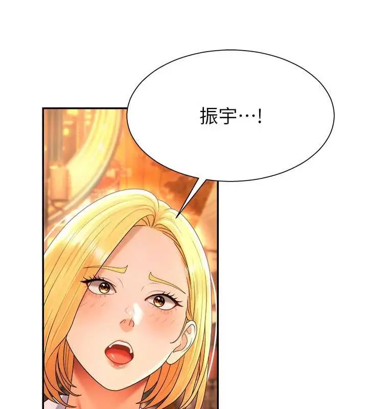漫画《肉体审判》第22话第38张图