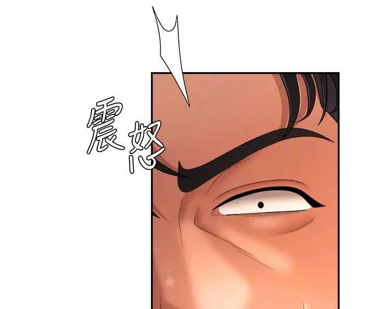 漫画《肉体审判》第22话第45张图