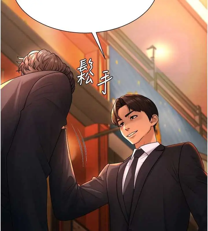 漫画《肉体审判》第22话第59张图