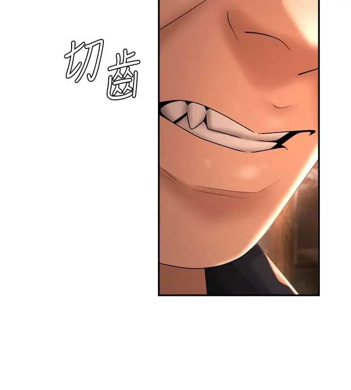 漫画《肉体审判》第22话第69张图