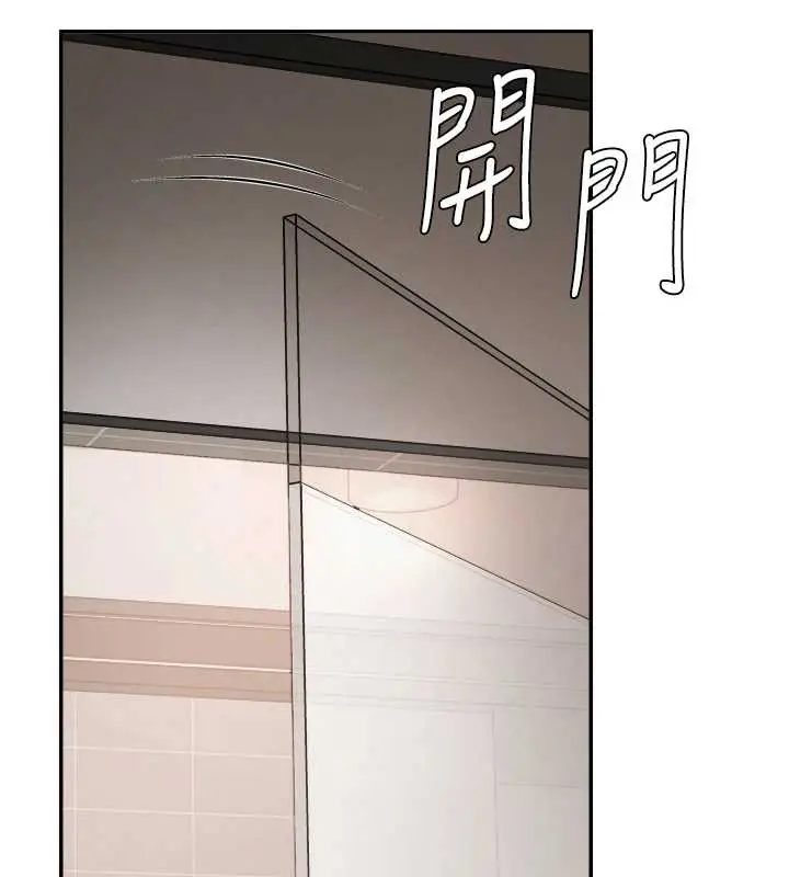 漫画《肉体审判》第23话第109张图