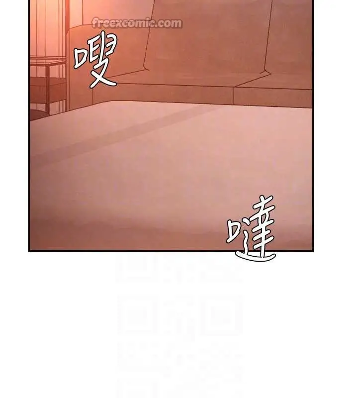 漫画《肉体审判》第23话第112张图