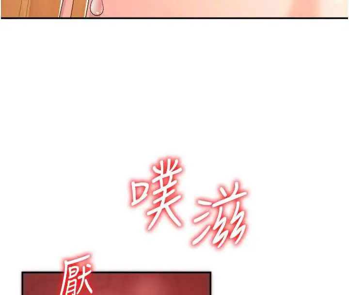 漫画《肉体审判》第23话第21张图