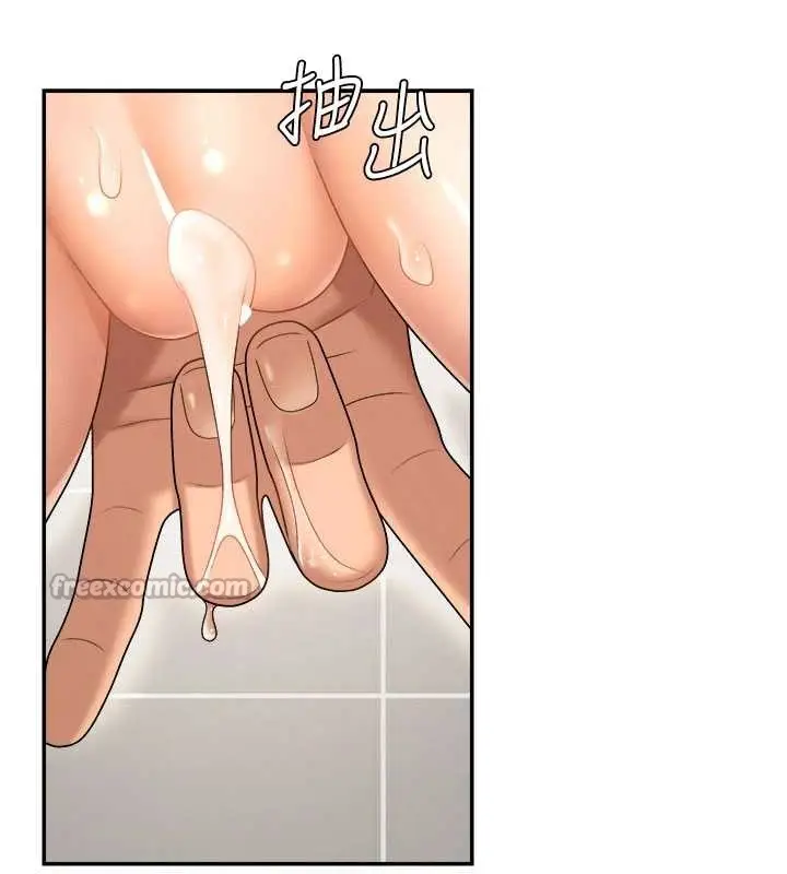 漫画《肉体审判》第23话第28张图