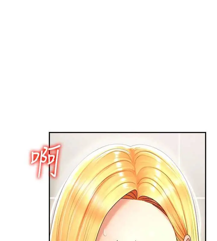 漫画《肉体审判》第23话第29张图