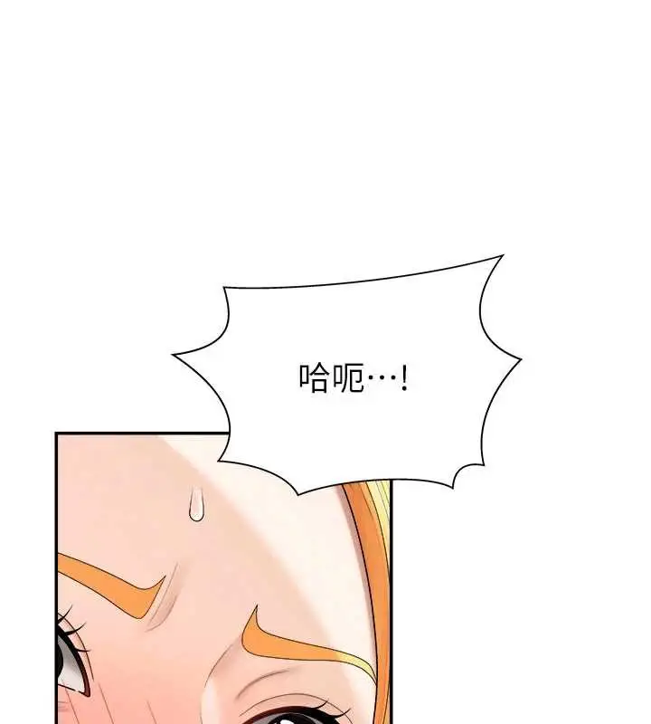 漫画《肉体审判》第23话第3张图