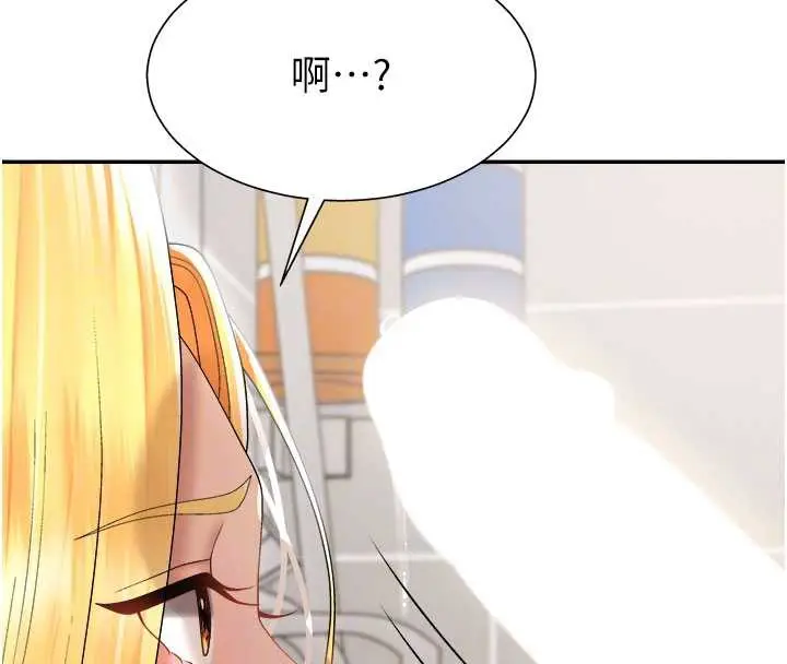 漫画《肉体审判》第23话第35张图