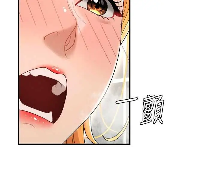 漫画《肉体审判》第23话第4张图