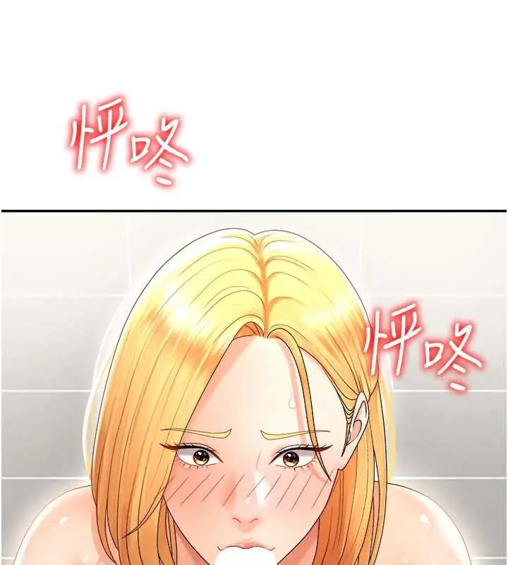 漫画《肉体审判》第23话第40张图