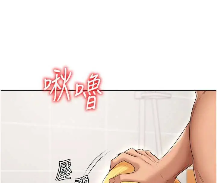 漫画《肉体审判》第23话第47张图