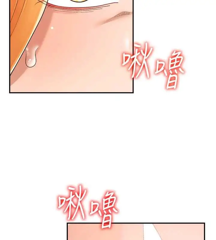 漫画《肉体审判》第23话第53张图