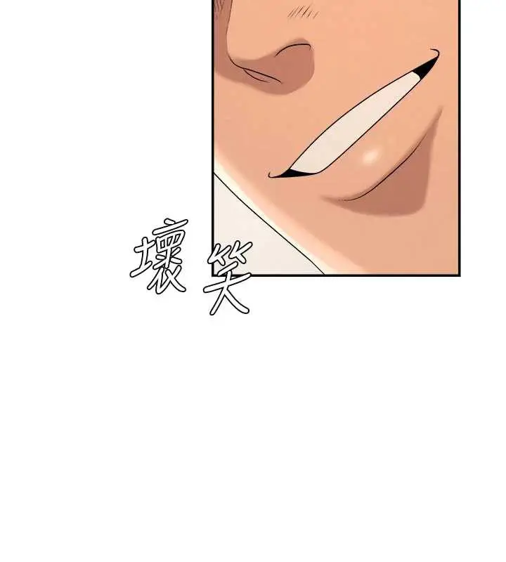 漫画《肉体审判》第23话第6张图
