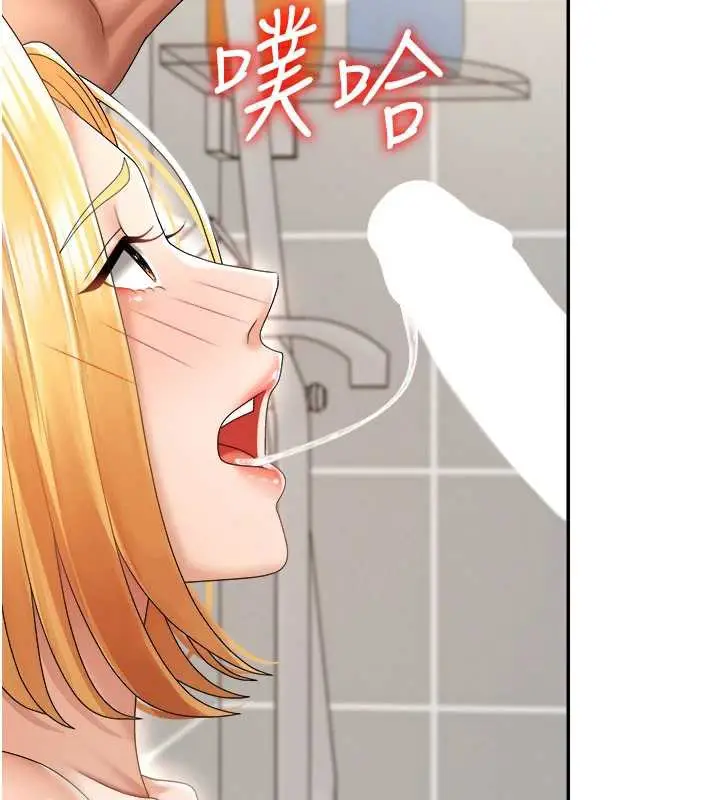 漫画《肉体审判》第23话第60张图