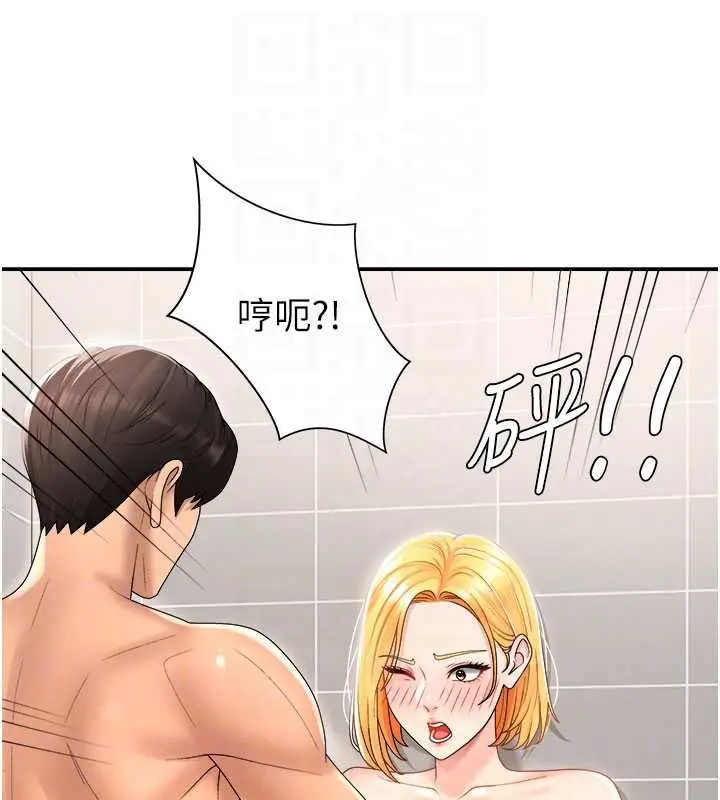 漫画《肉体审判》第23话第64张图
