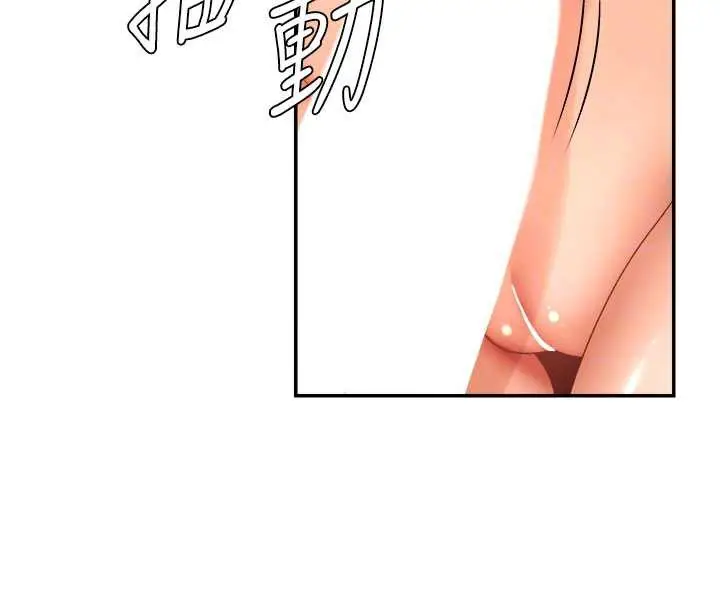漫画《肉体审判》第23话第67张图