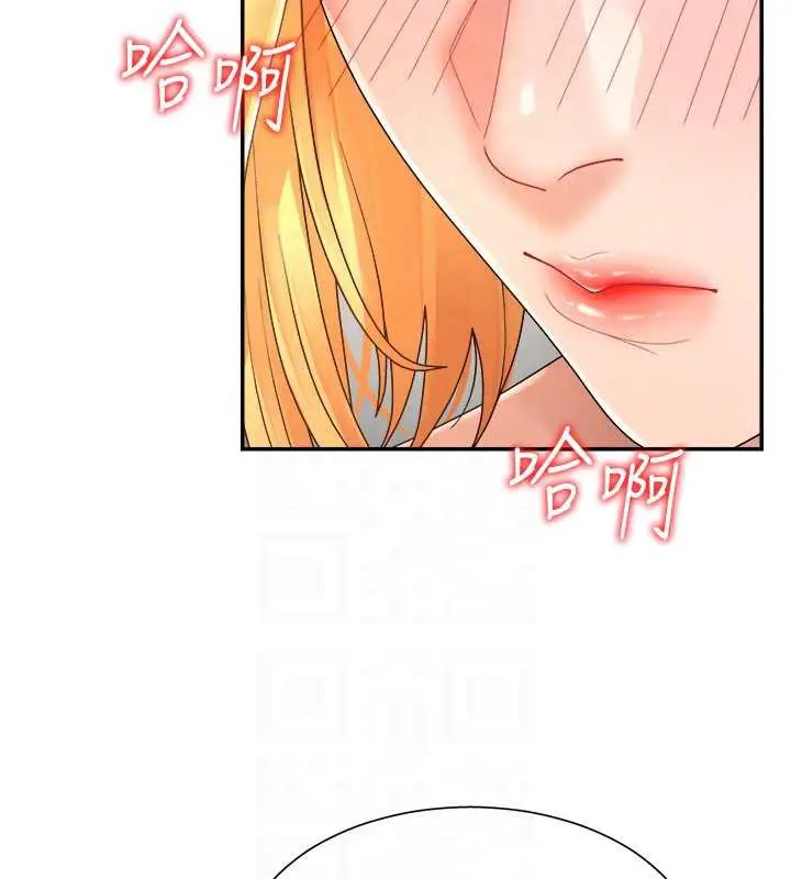 漫画《肉体审判》第23话第80张图