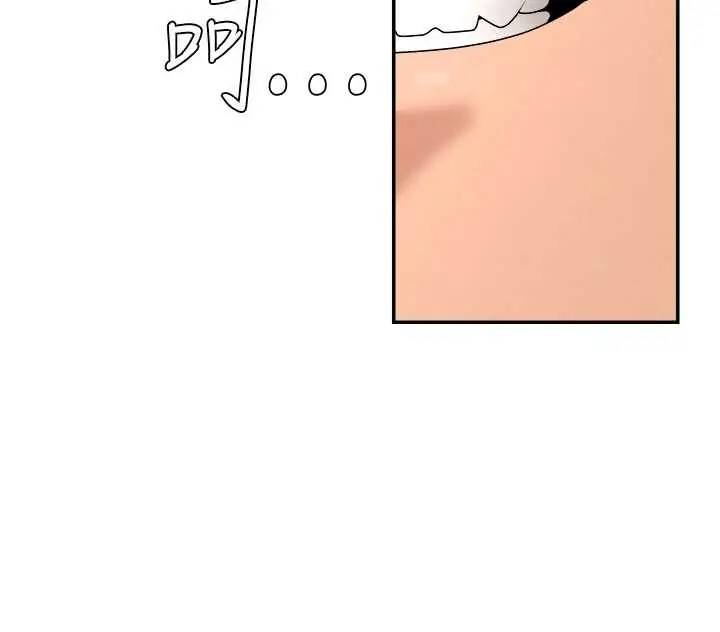 漫画《肉体审判》第23话第86张图