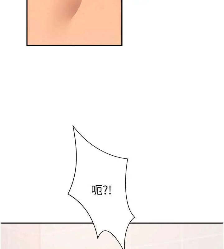 漫画《肉体审判》第23话第92张图