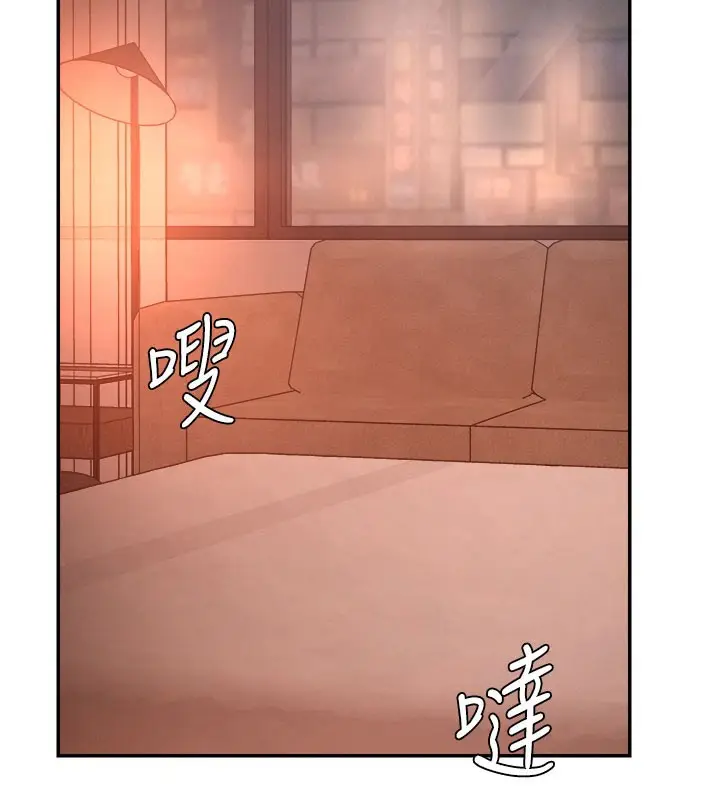 漫画《肉体审判》第24话第2张图