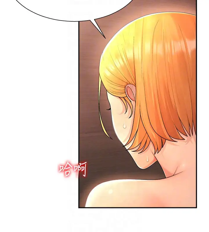 漫画《肉体审判》第24话第20张图