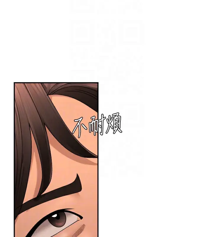 漫画《肉体审判》第24话第21张图