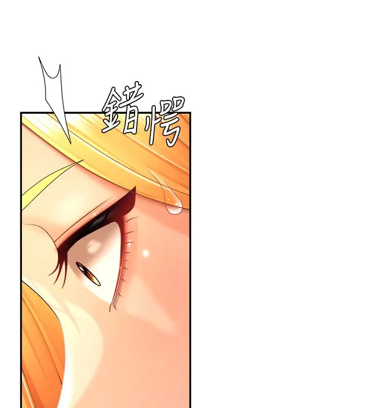 漫画《肉体审判》第24话第25张图