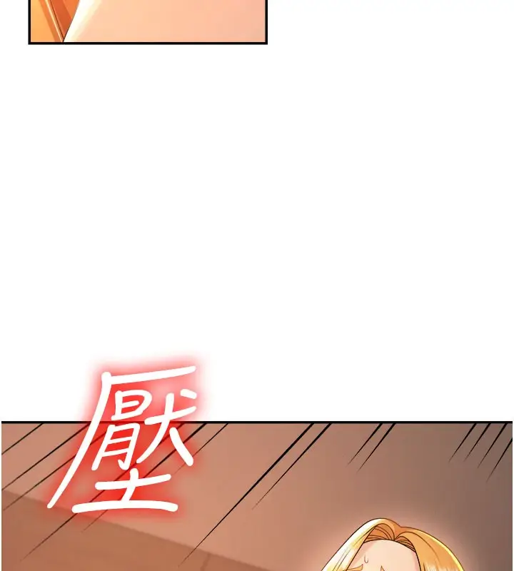 漫画《肉体审判》第24话第26张图