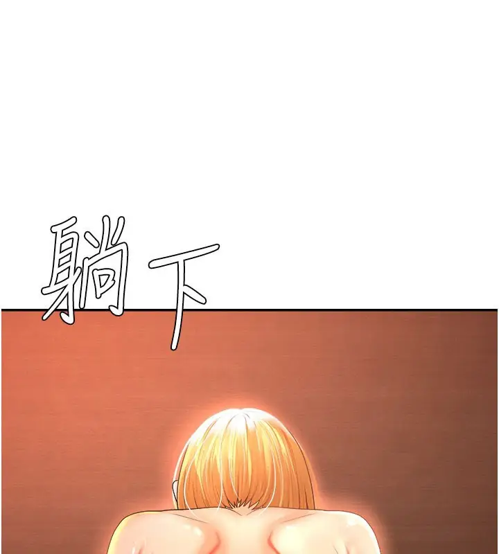 漫画《肉体审判》第24话第3张图