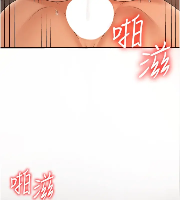漫画《肉体审判》第24话第38张图