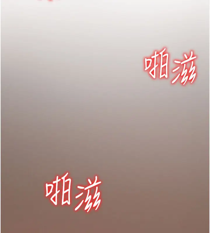 漫画《肉体审判》第24话第39张图