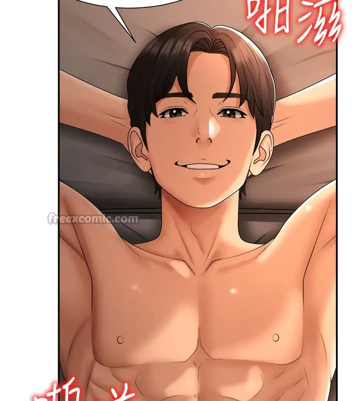 漫画《肉体审判》第24话第42张图